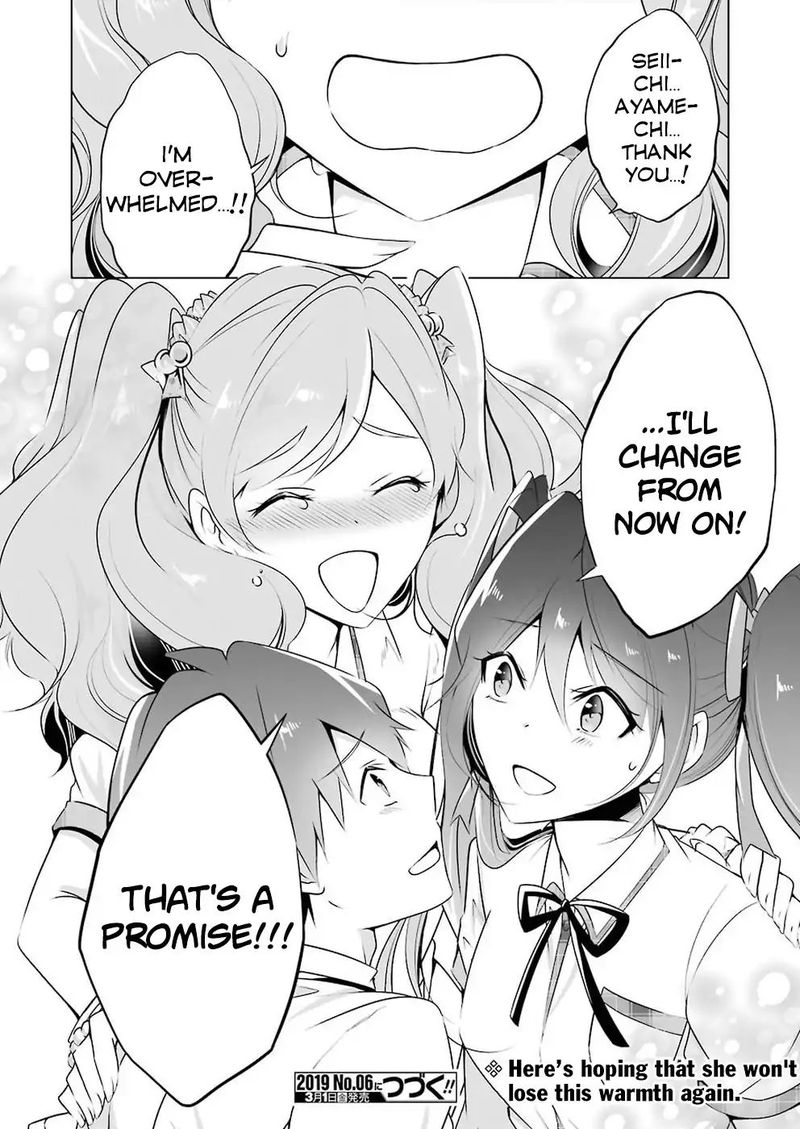 Real No Heroine Wa Irimasen 40 18