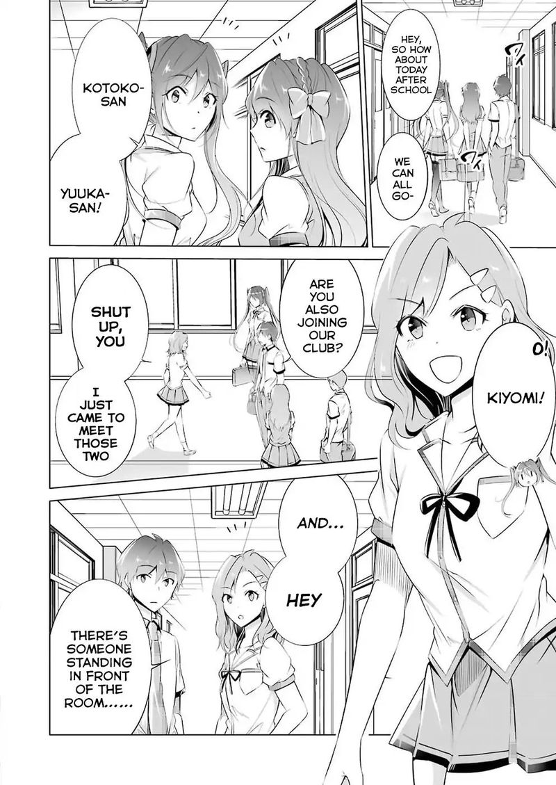 Real No Heroine Wa Irimasen 40 4