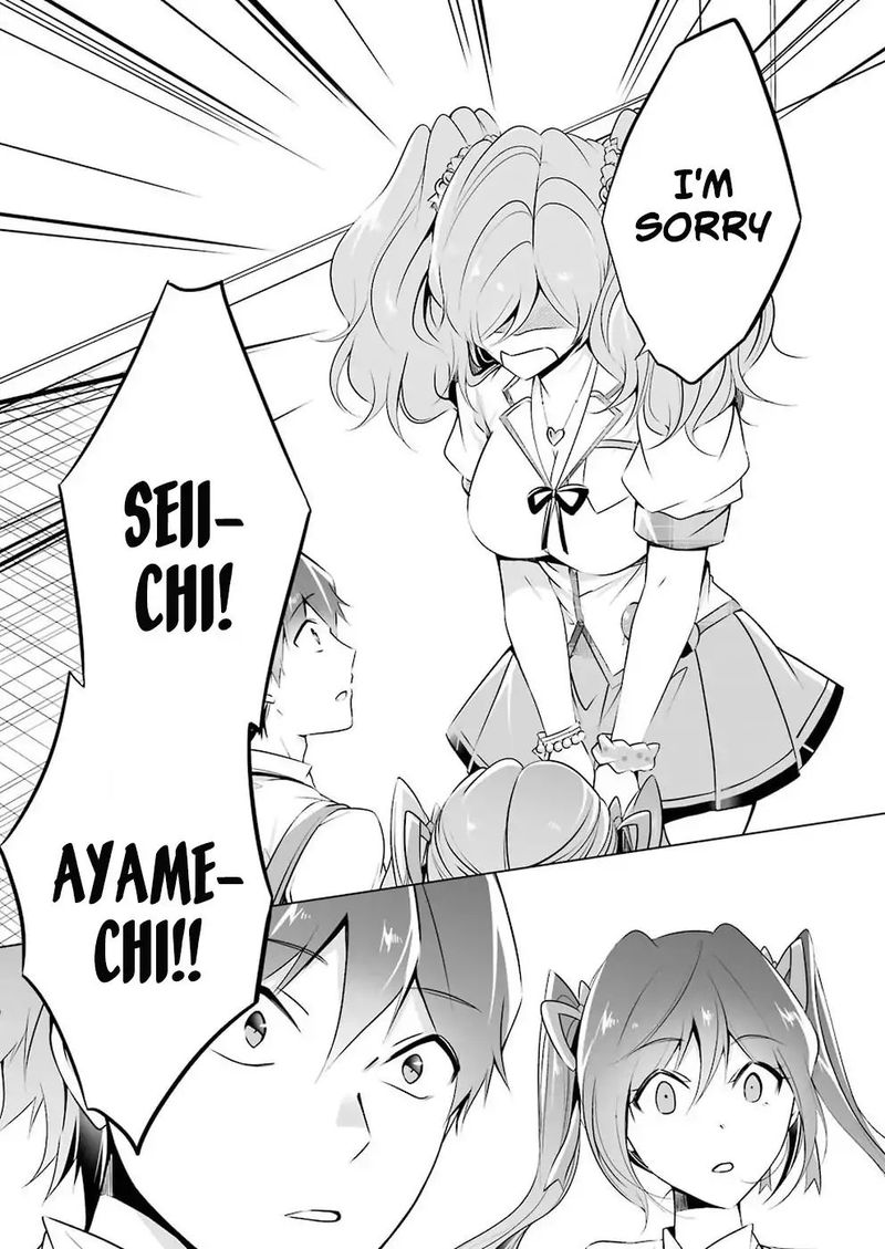 Real No Heroine Wa Irimasen 40 7