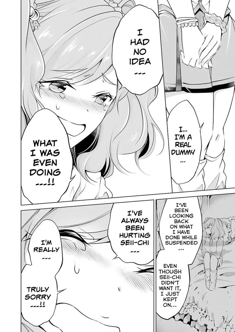 Real No Heroine Wa Irimasen 40 8