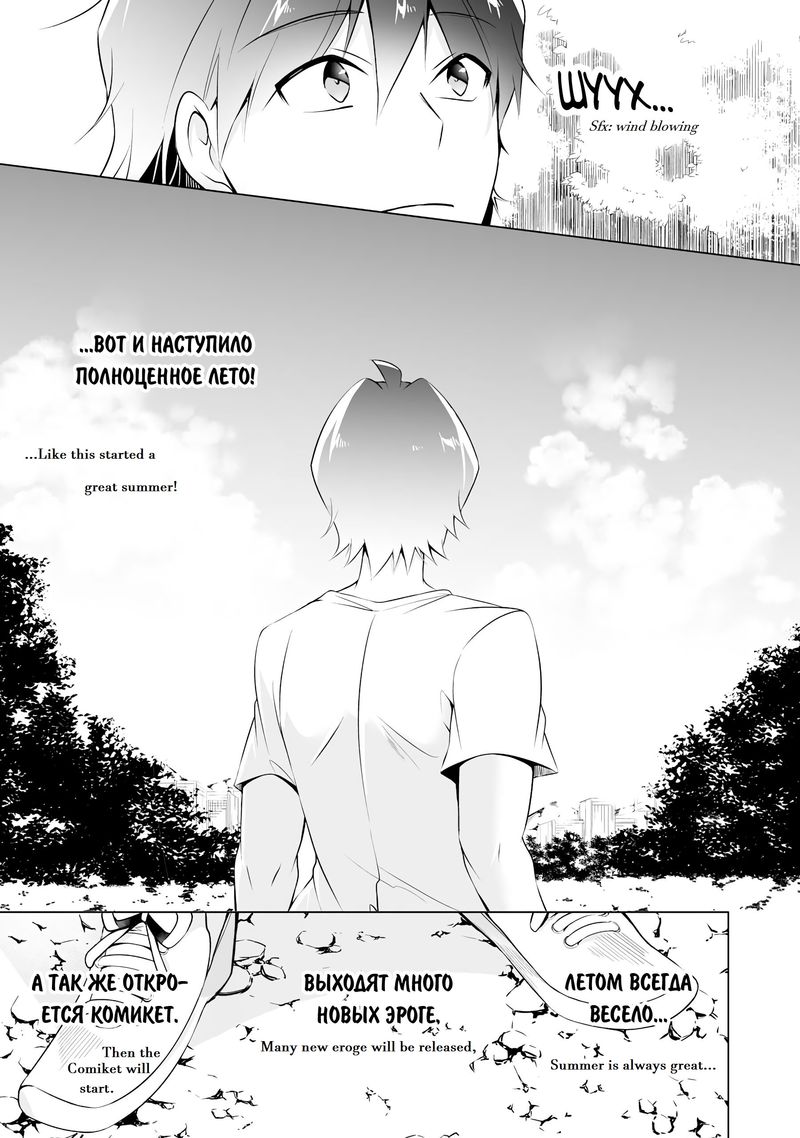 Real No Heroine Wa Irimasen 41 13
