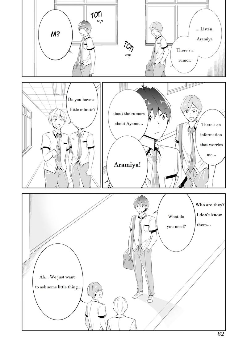 Real No Heroine Wa Irimasen 41 16