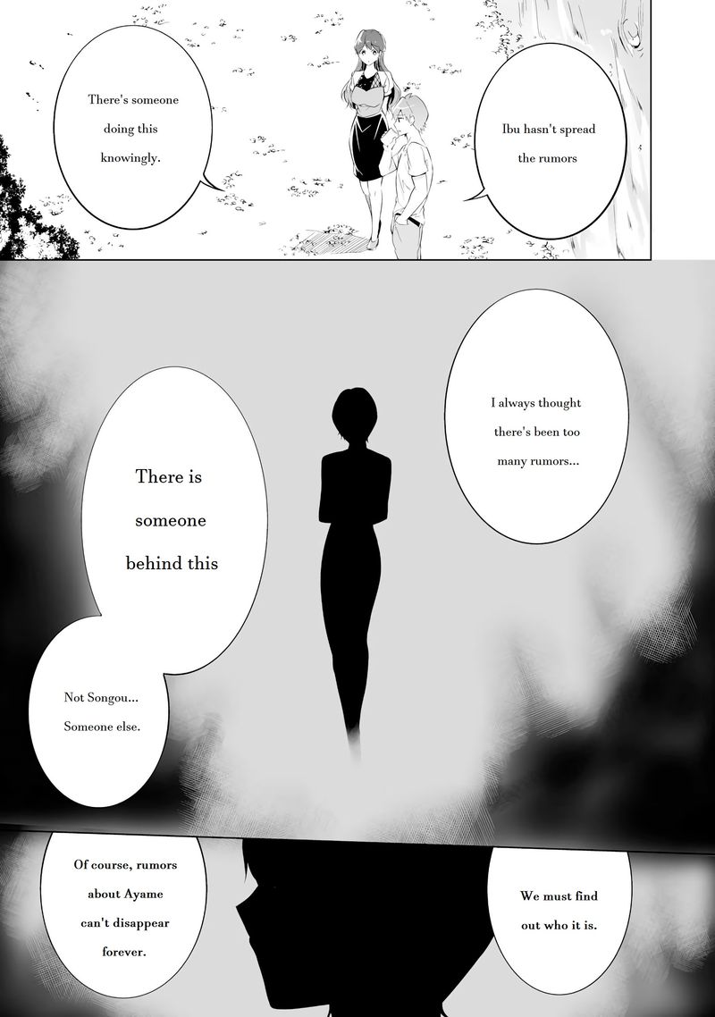 Real No Heroine Wa Irimasen 41 7