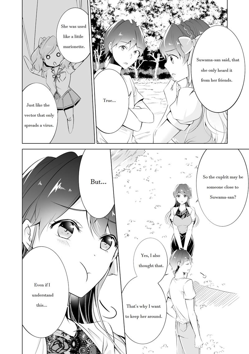 Real No Heroine Wa Irimasen 41 8