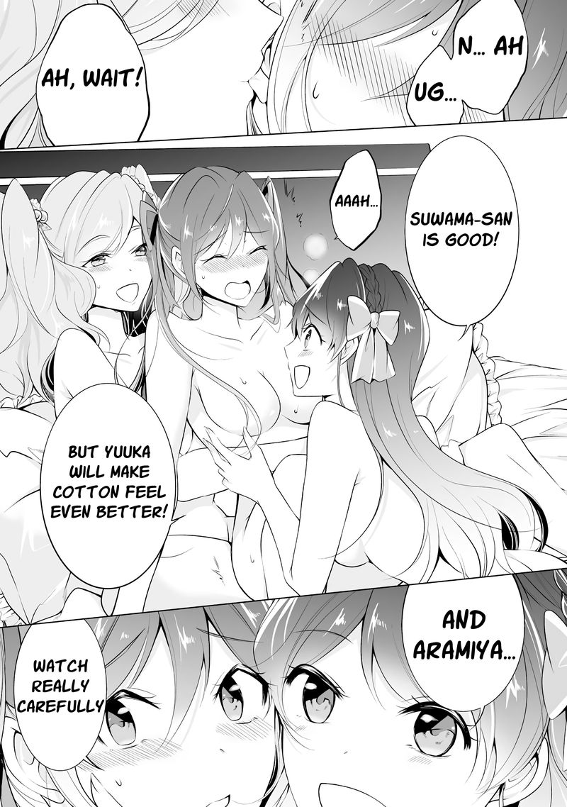 Real No Heroine Wa Irimasen 42 1
