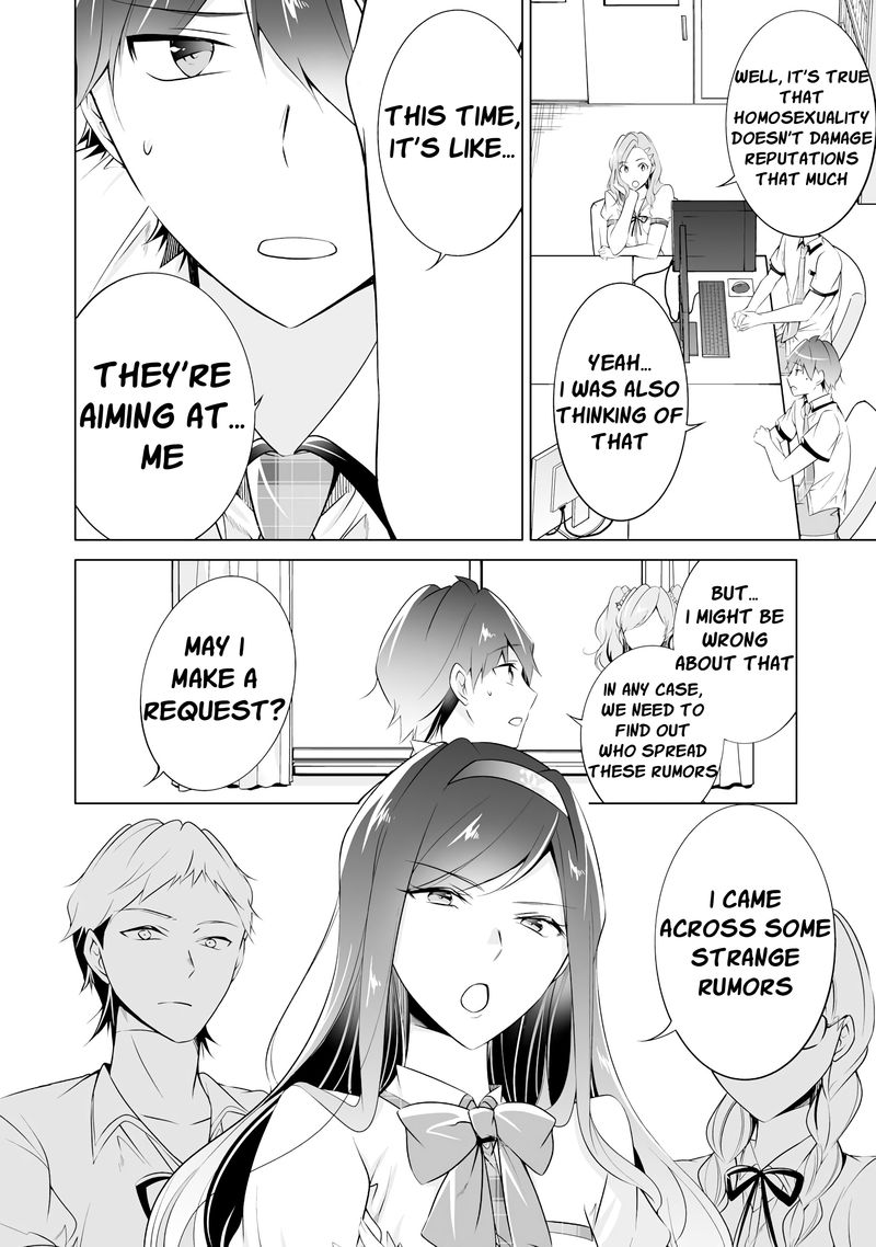 Real No Heroine Wa Irimasen 42 10