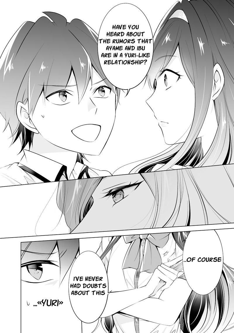 Real No Heroine Wa Irimasen 42 14