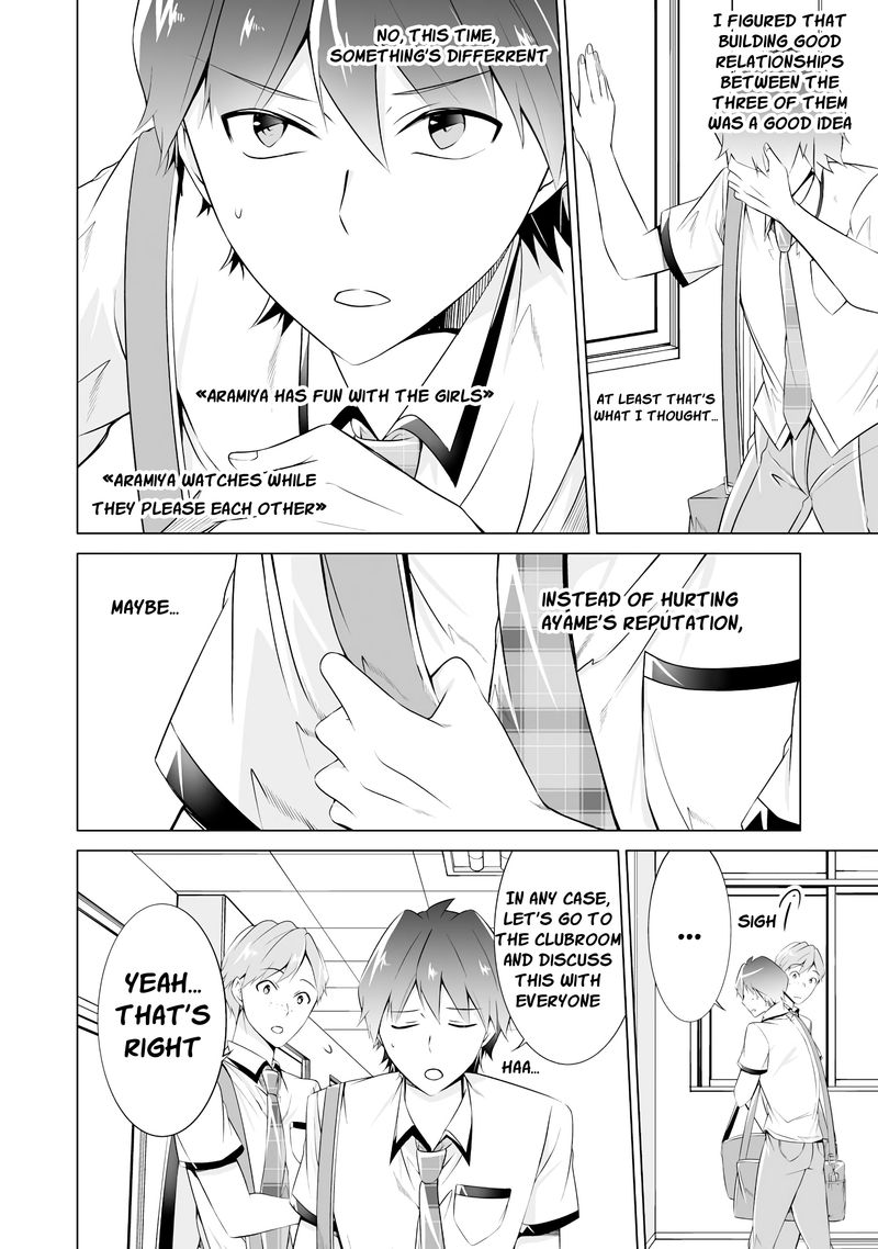 Real No Heroine Wa Irimasen 42 4