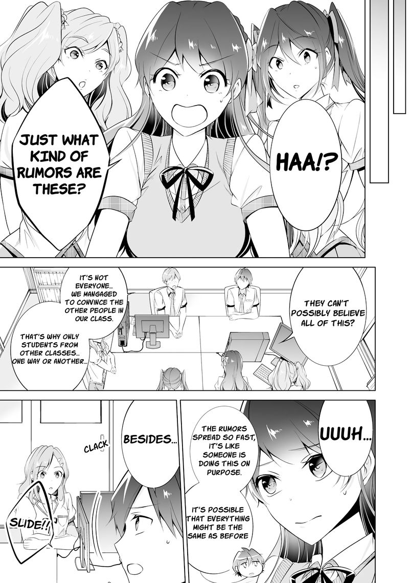 Real No Heroine Wa Irimasen 42 5