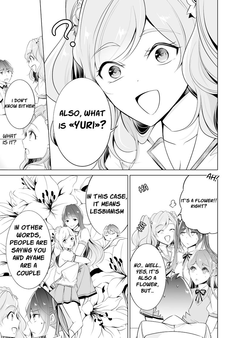 Real No Heroine Wa Irimasen 42 7