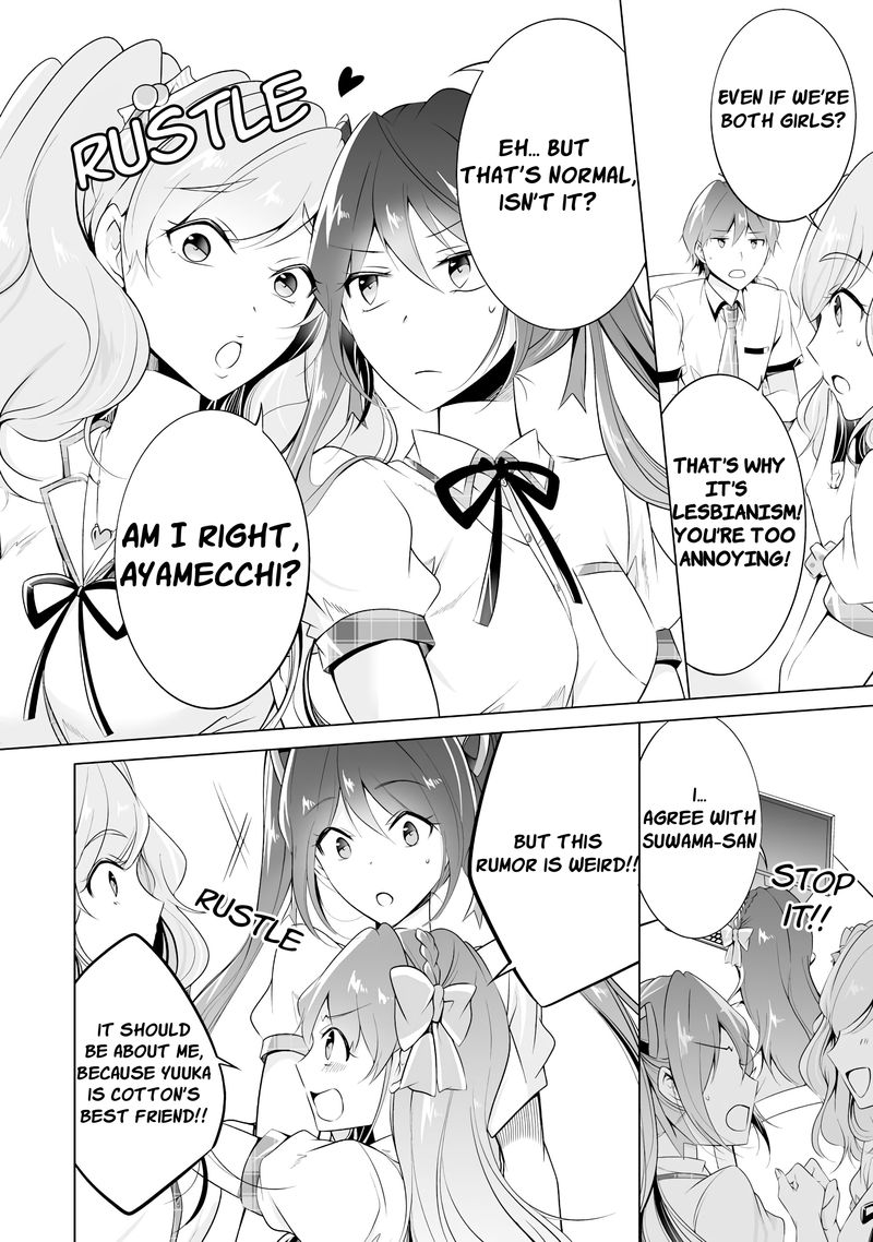 Real No Heroine Wa Irimasen 42 8