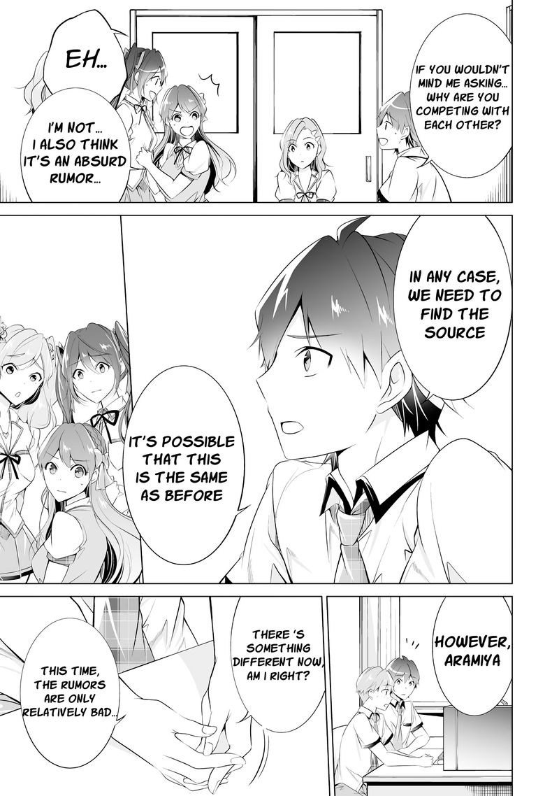 Real No Heroine Wa Irimasen 42 9