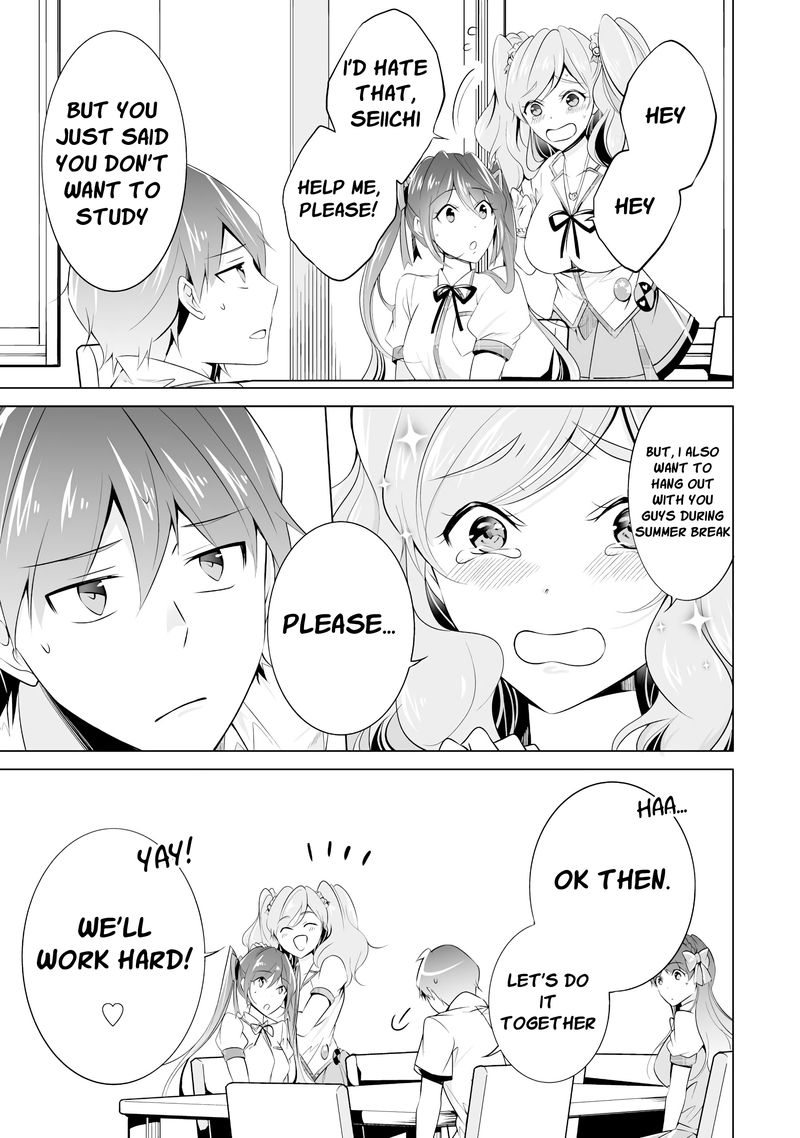 Real No Heroine Wa Irimasen 43 11