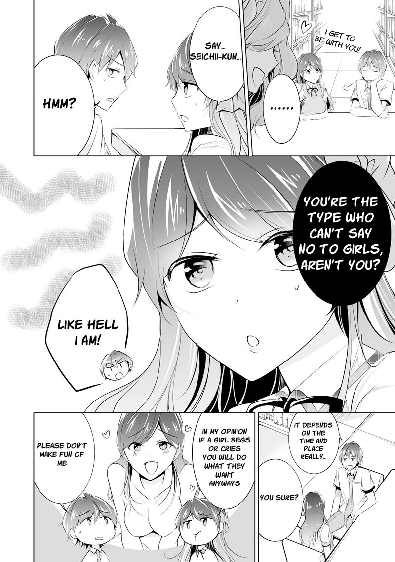 Real No Heroine Wa Irimasen 43 12