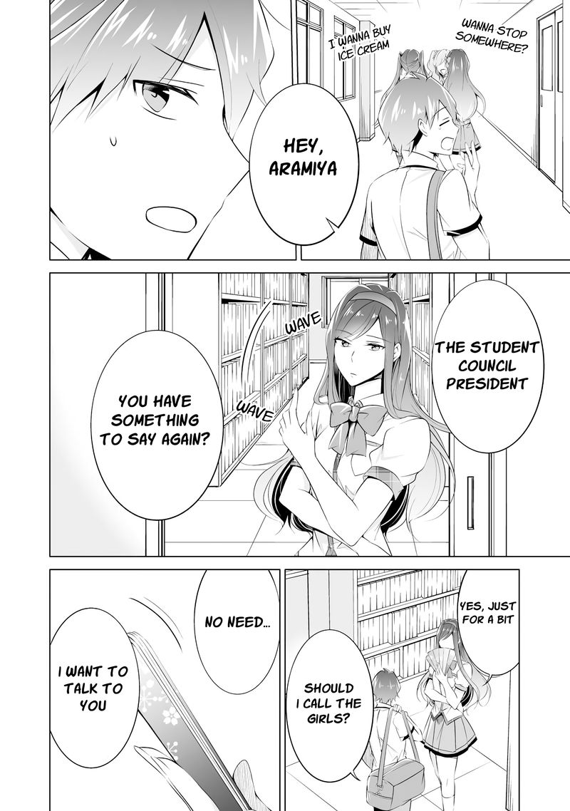 Real No Heroine Wa Irimasen 43 14