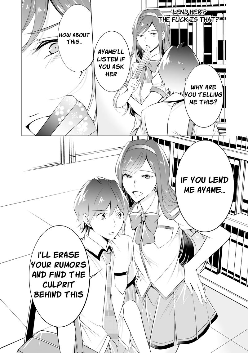 Real No Heroine Wa Irimasen 43 16