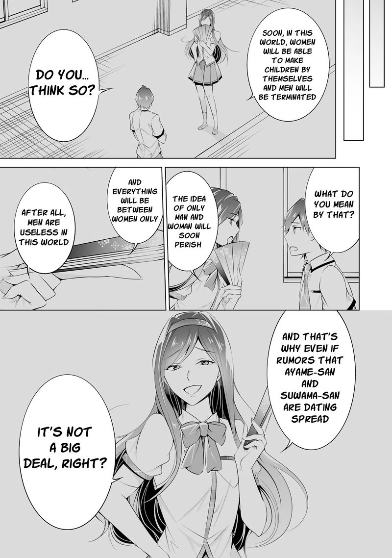 Real No Heroine Wa Irimasen 43 3