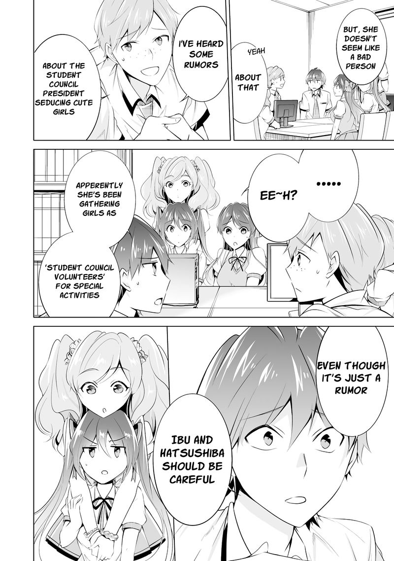 Real No Heroine Wa Irimasen 43 4