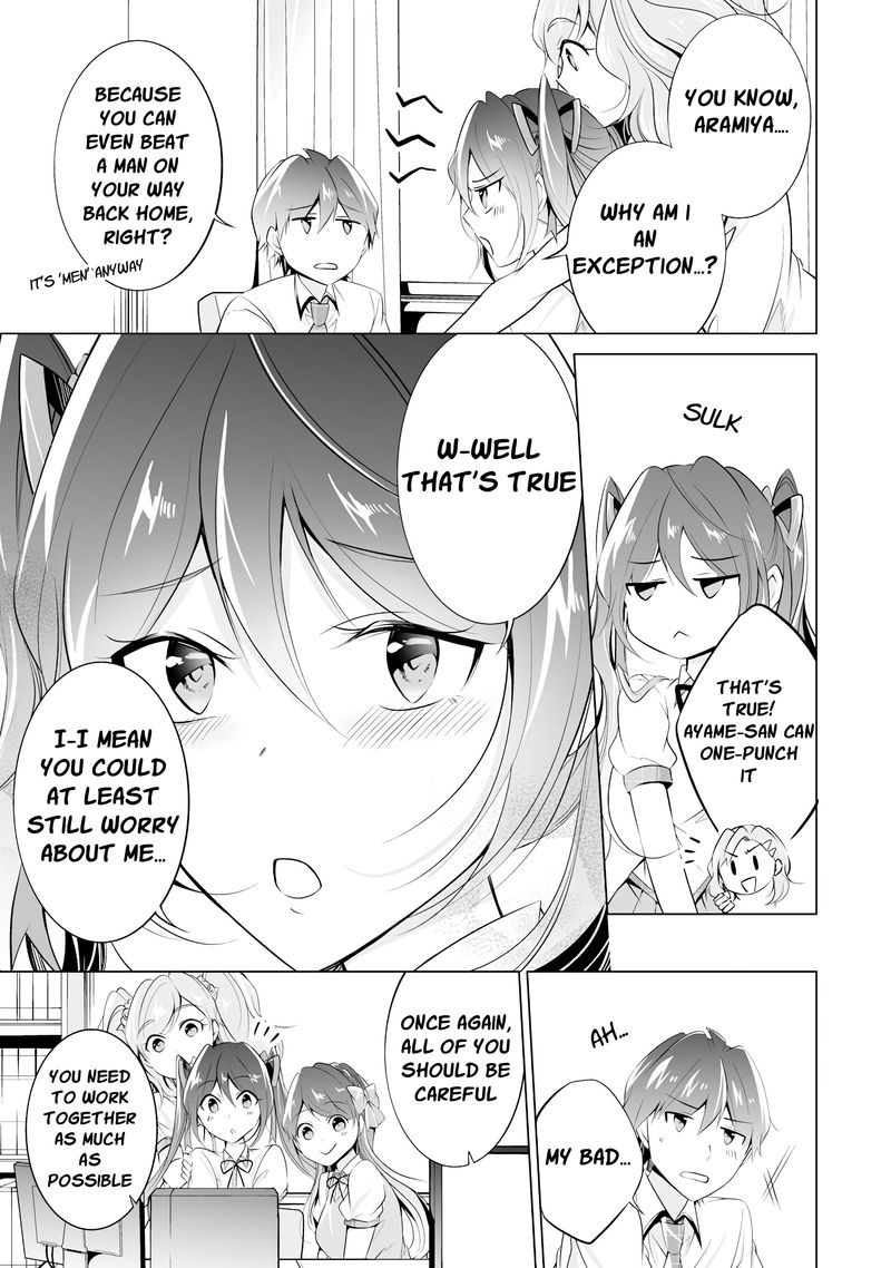 Real No Heroine Wa Irimasen 43 5