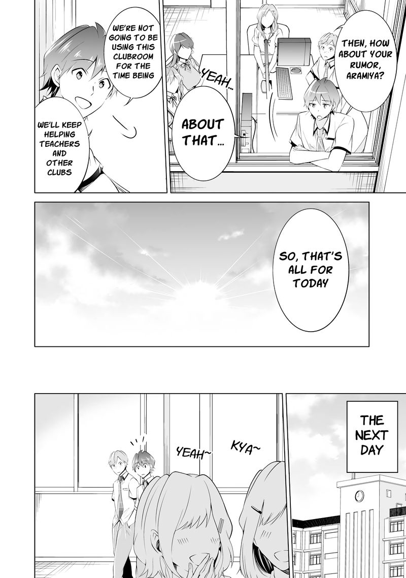Real No Heroine Wa Irimasen 43 6