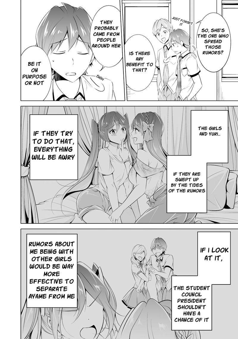 Real No Heroine Wa Irimasen 43 8