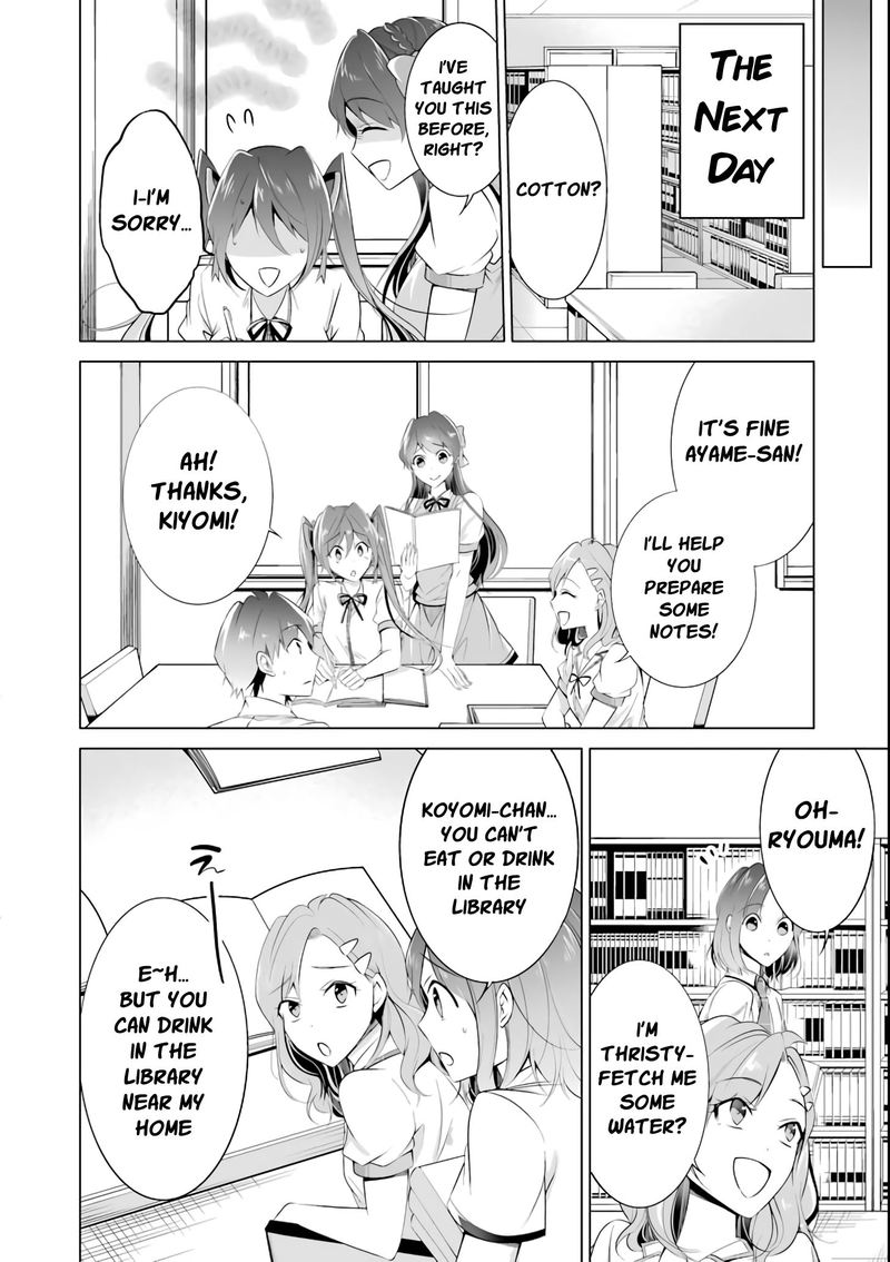 Real No Heroine Wa Irimasen 44 12