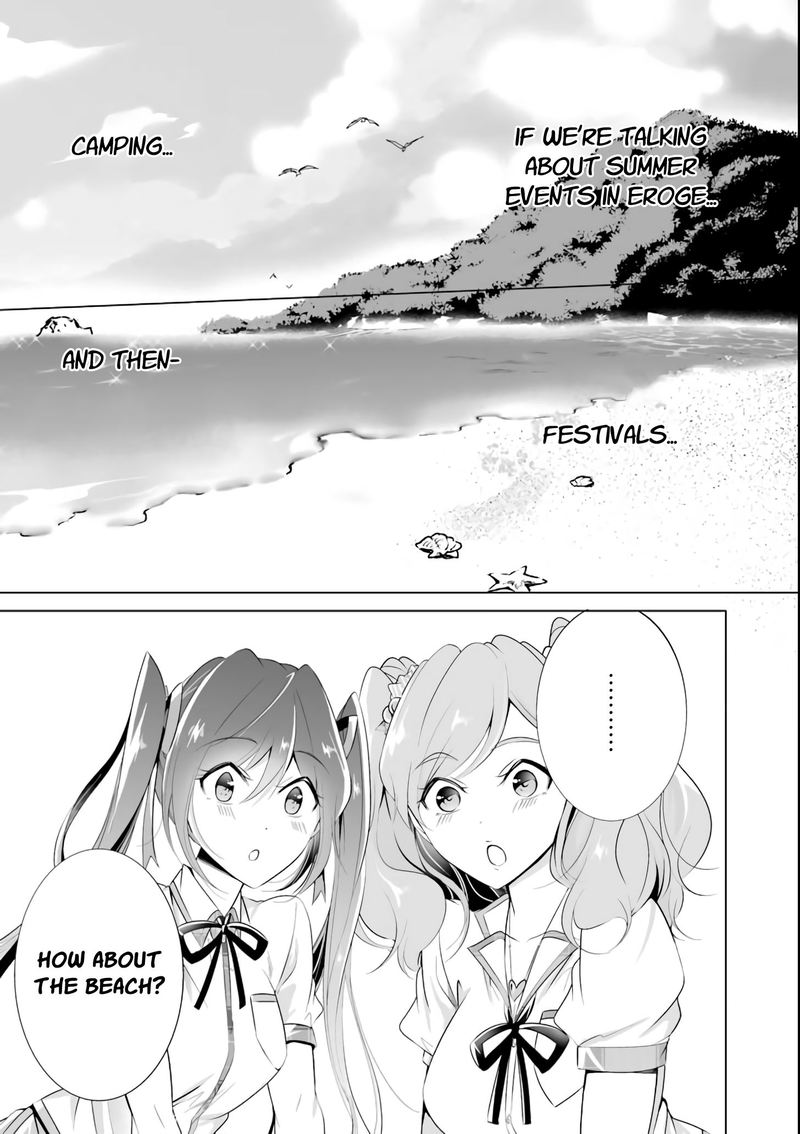 Real No Heroine Wa Irimasen 44 17