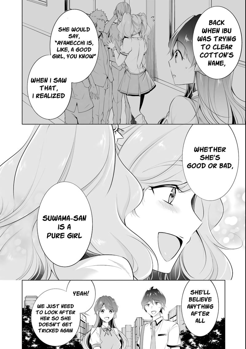 Real No Heroine Wa Irimasen 44 4