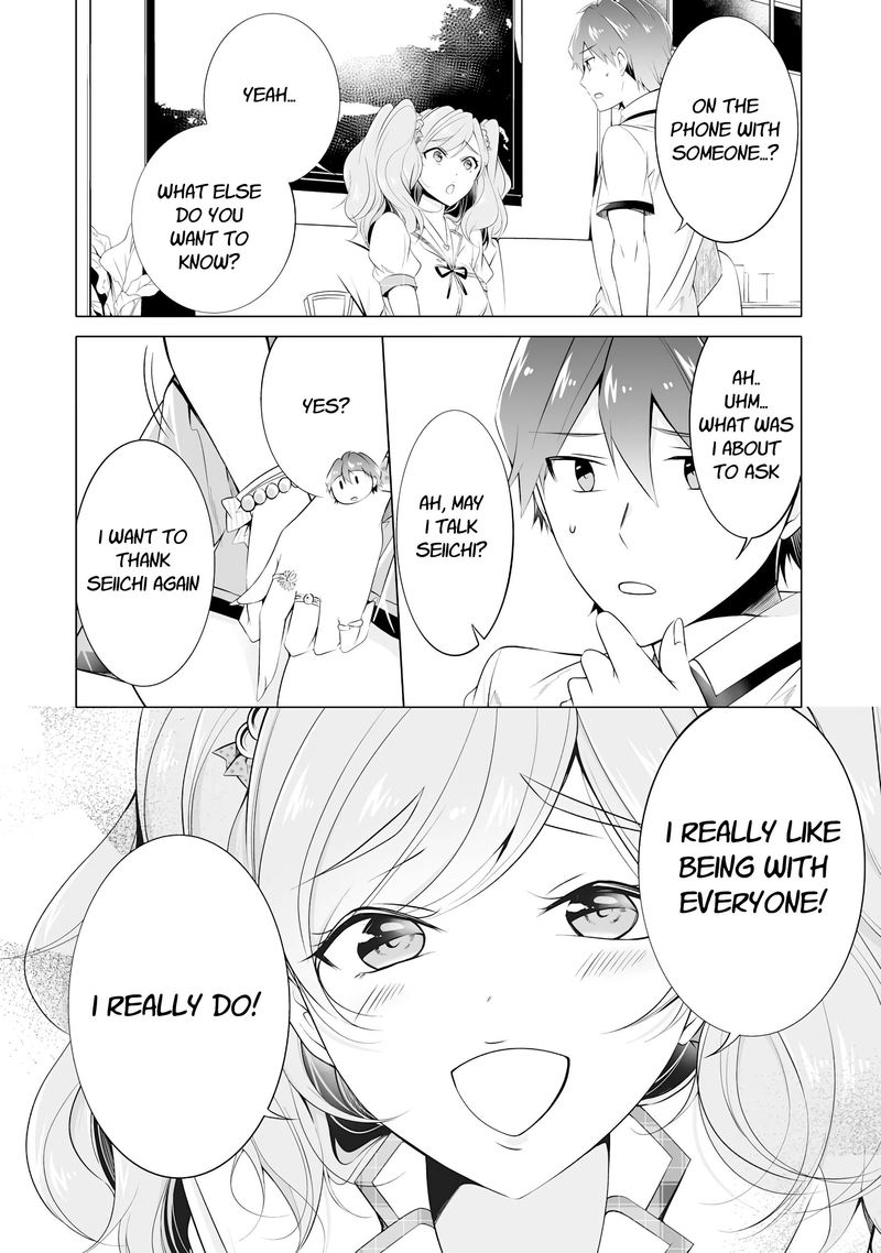 Real No Heroine Wa Irimasen 45 17