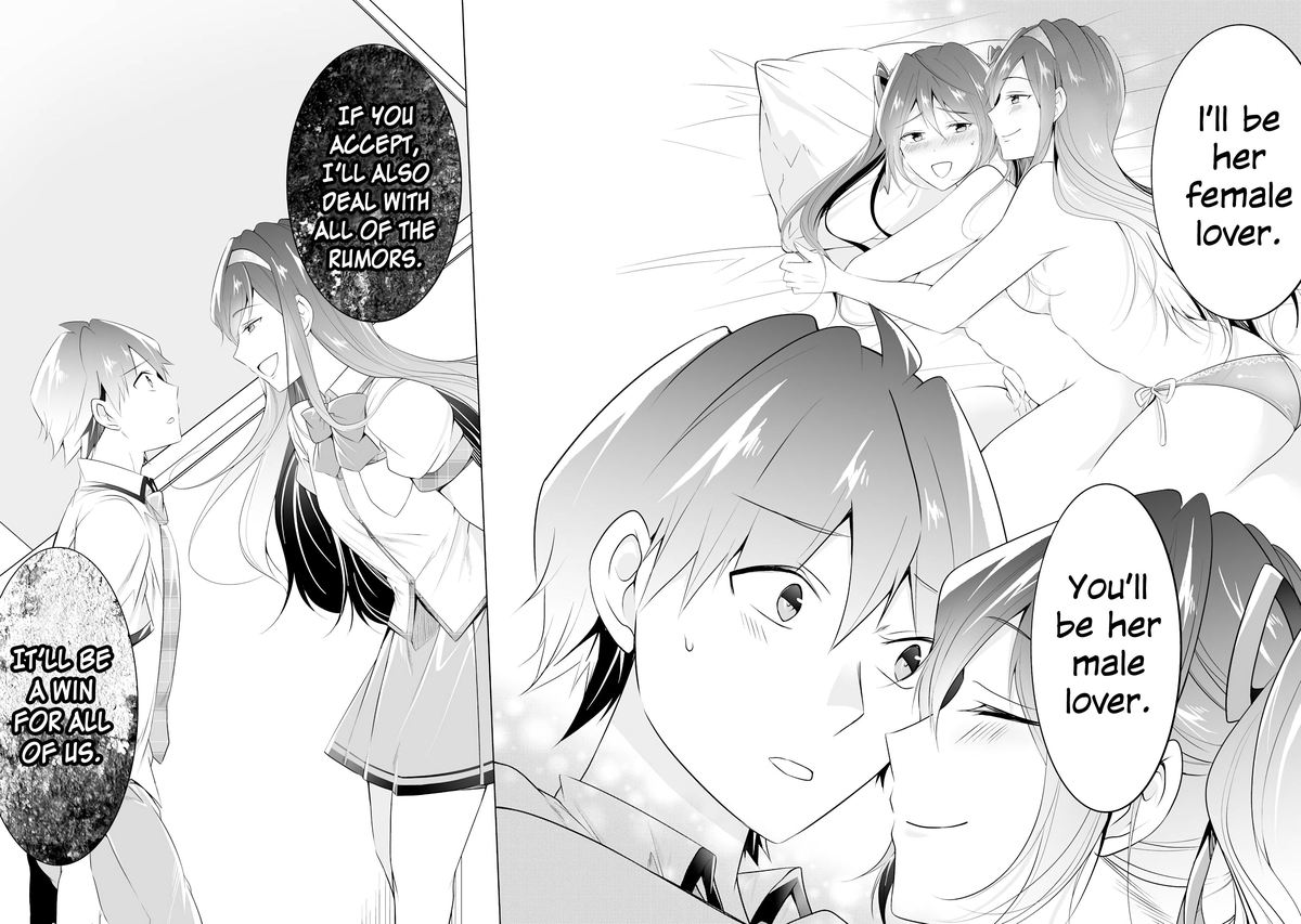 Real No Heroine Wa Irimasen 48 17