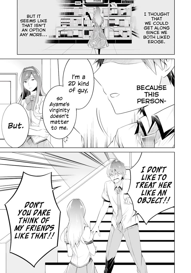 Real No Heroine Wa Irimasen 48 23