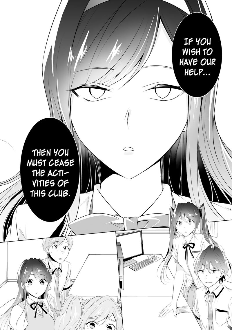 Real No Heroine Wa Irimasen 48 9