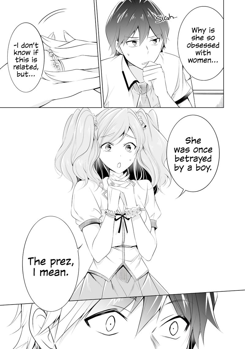 Real No Heroine Wa Irimasen 49 3