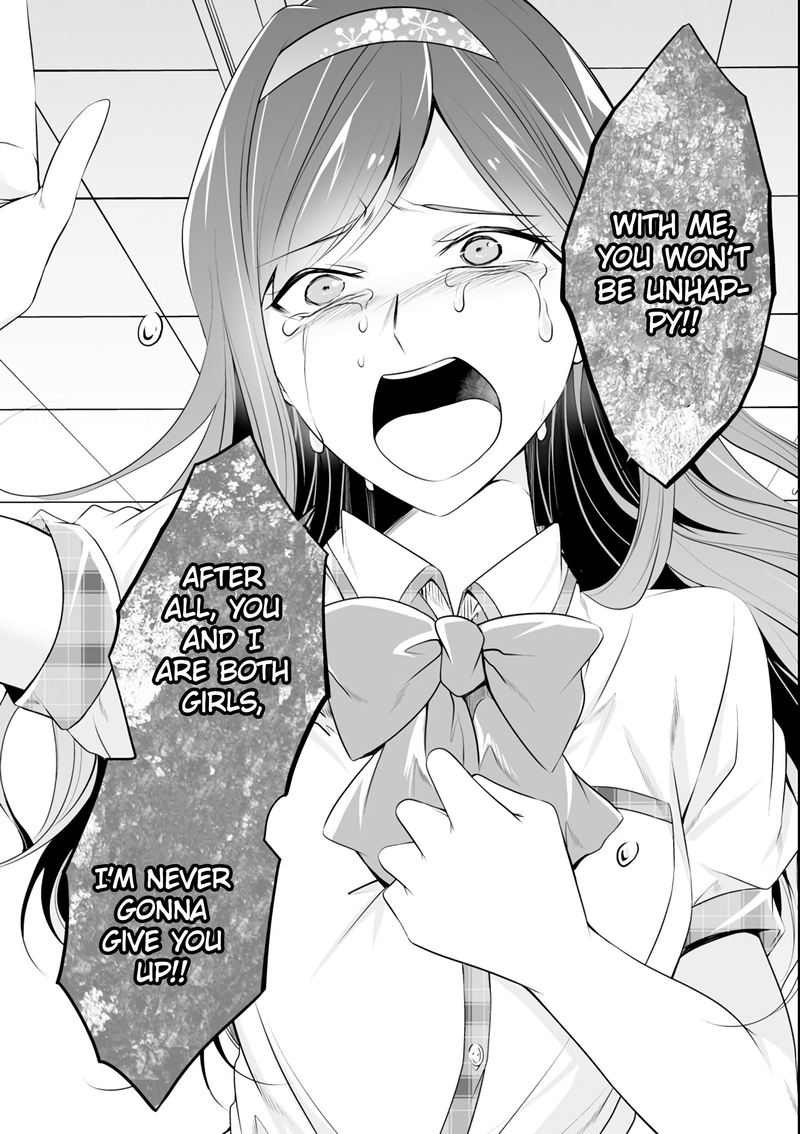 Real No Heroine Wa Irimasen 51 10