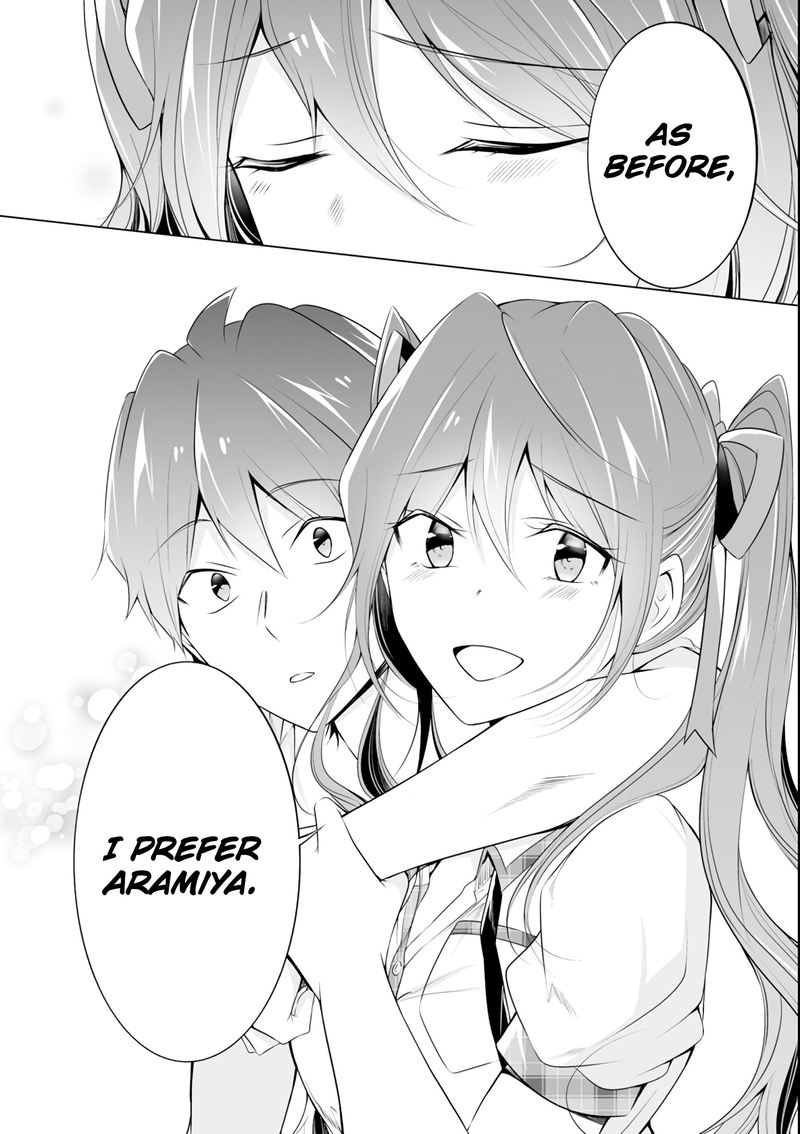 Real No Heroine Wa Irimasen 51 12