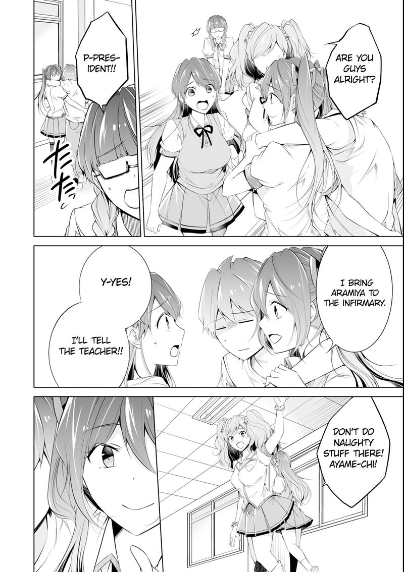 Real No Heroine Wa Irimasen 51 14