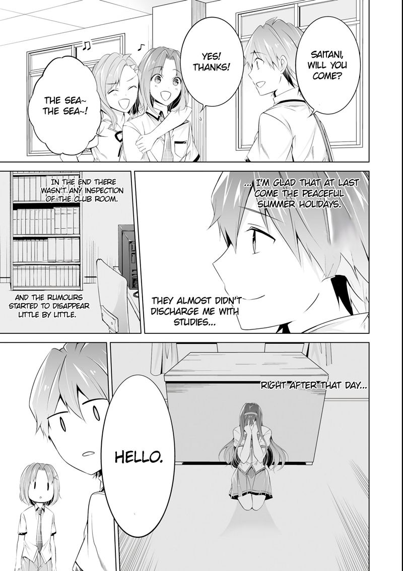 Real No Heroine Wa Irimasen 51 19