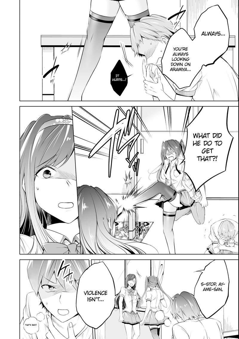 Real No Heroine Wa Irimasen 51 2