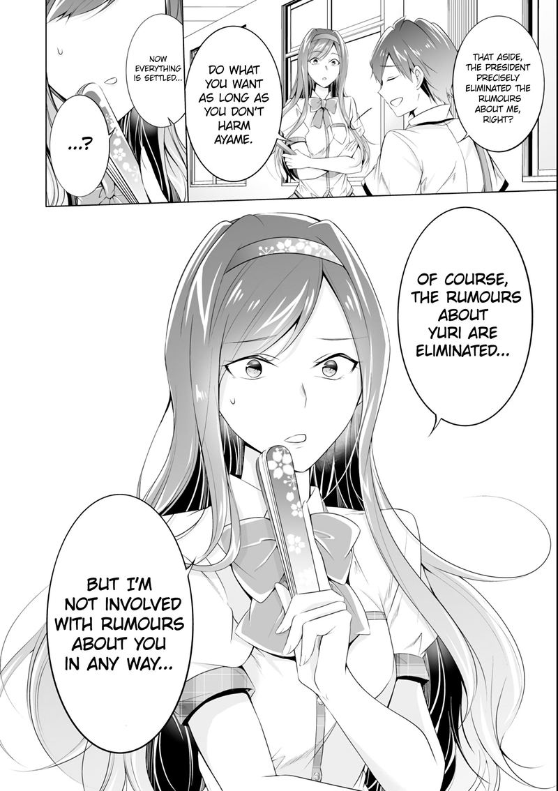 Real No Heroine Wa Irimasen 51 22