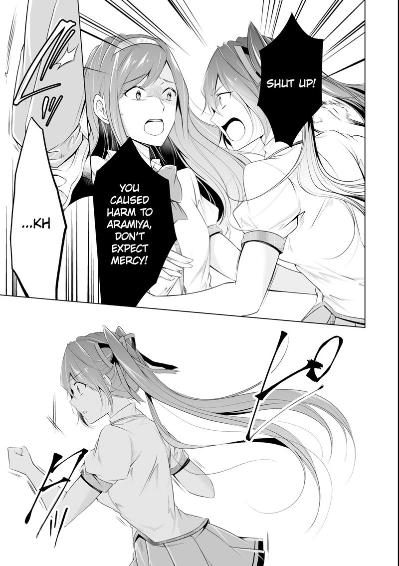 Real No Heroine Wa Irimasen 51 3