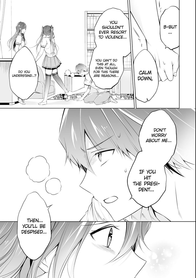Real No Heroine Wa Irimasen 51 5