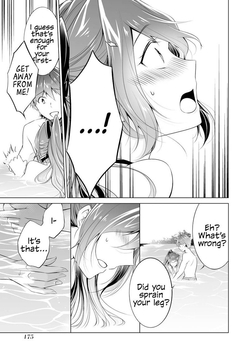 Real No Heroine Wa Irimasen 52 22