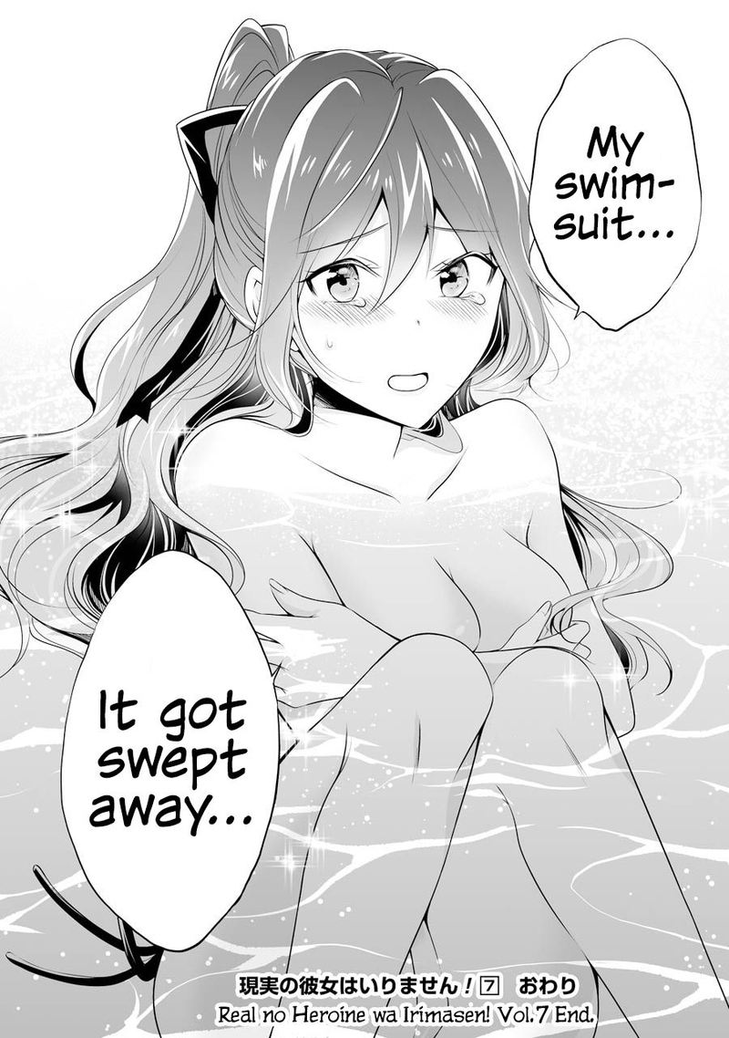 Real No Heroine Wa Irimasen 52 23