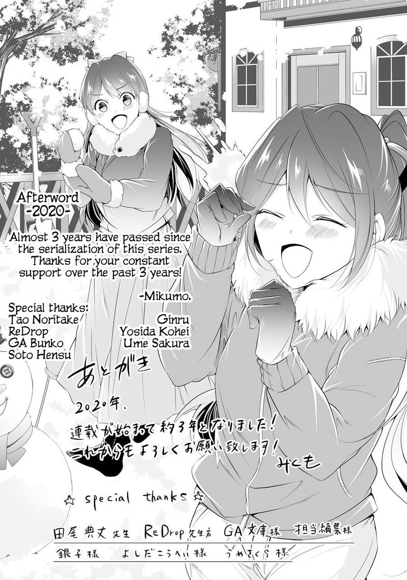 Real No Heroine Wa Irimasen 52 24