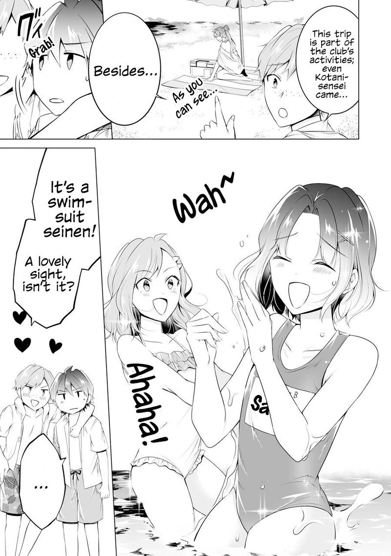 Real No Heroine Wa Irimasen 52 4