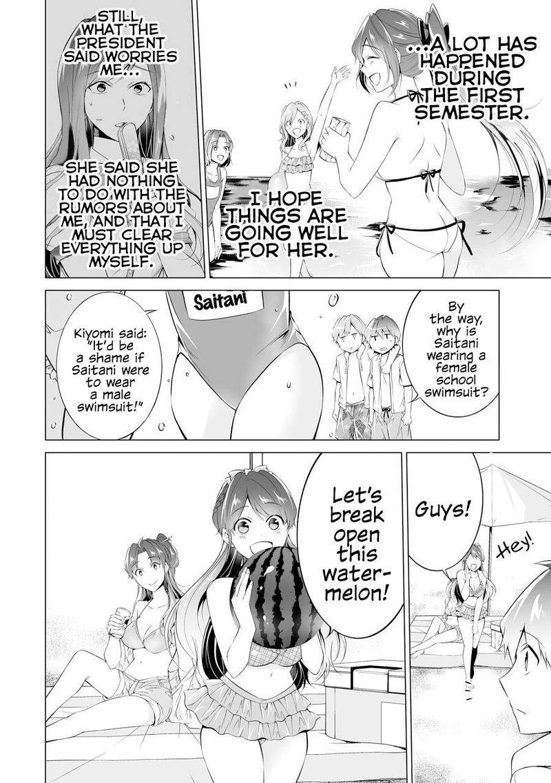 Real No Heroine Wa Irimasen 52 5
