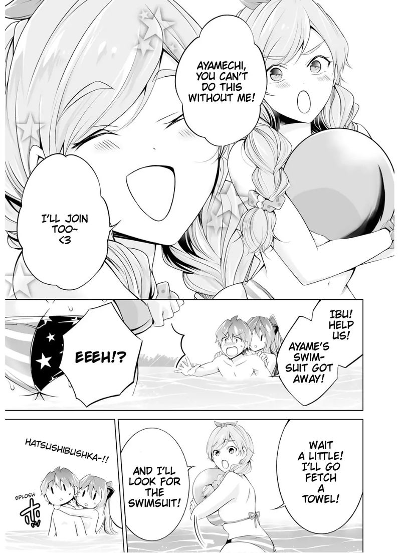 Real No Heroine Wa Irimasen 53 13