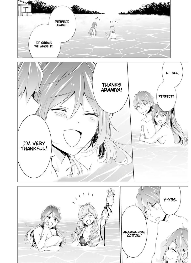 Real No Heroine Wa Irimasen 53 14