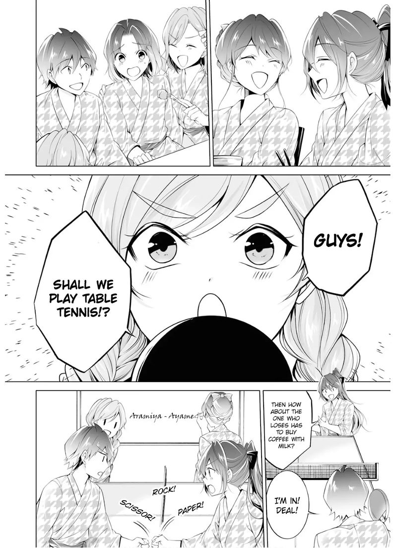 Real No Heroine Wa Irimasen 53 20