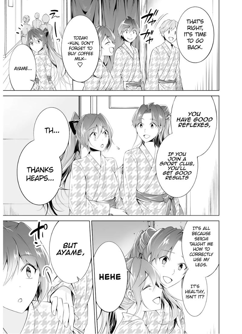 Real No Heroine Wa Irimasen 53 23